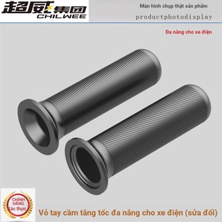 Xe điện pin đa năng, bao tay ga tăng tốc trái phải, vỏ kim loại sửa đổi