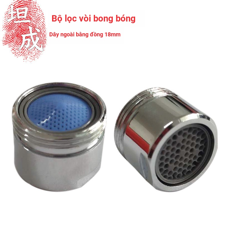 Lưu Vực Vòi Phần Cứng 18 Mm Dây Ngoài Ổ Cắm Đồng Lưới Vòi Phun Phụ Kiện Lọc Tiết Kiệm Nước Chống Bắn Máy sục Khí 3.17
