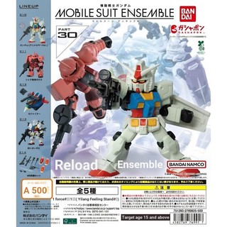 [BTF] Hàng có sẵn BANDAI Gashapon Gundam MSE30 Đoàn thể được tải lại Yuanzu Red Zhagu White Gundam GH4I
