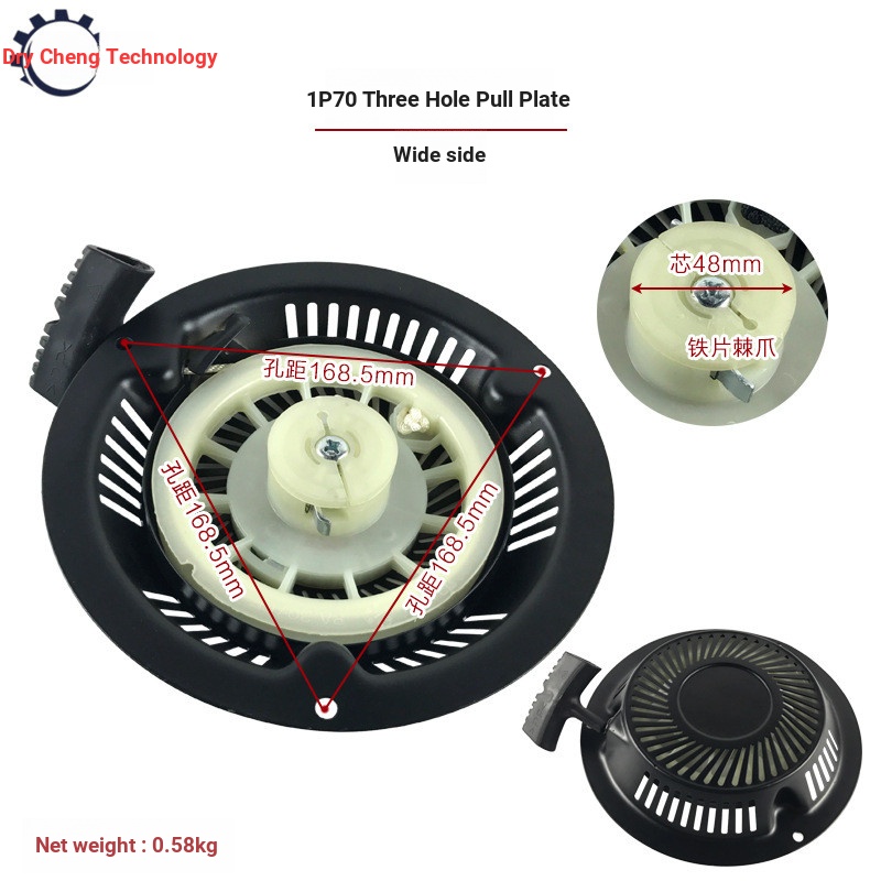 A. Bán chạy nhất Phụ kiện máy xăng Máy cắt cỏ Bailitong 1P60 1P70 Đĩa kéo 6.5HP Tay đẩy cỏ Máy cắt cỏ khởi động HIMP
