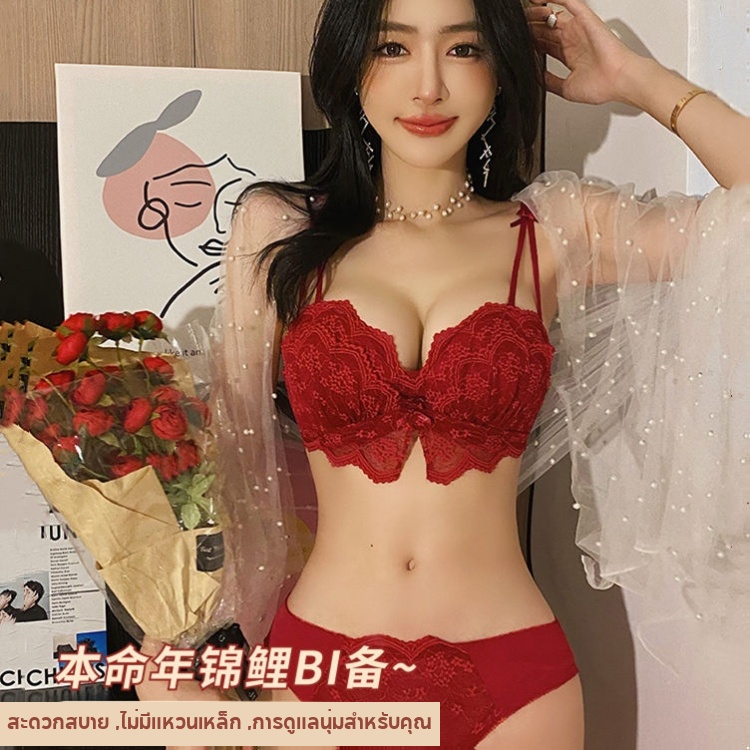 Set Đồ Lót Ren Màu Đỏ Gợi Cảm Cho Nữ