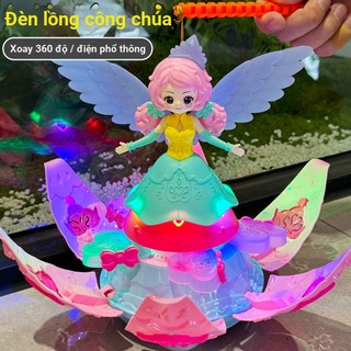 🔥 chất liệu an toàn 🔥 Phát Nhạc Có Tay Cầm Đồ chơi đèn lồng Trung thu cho bé 2025 có hàng sẵn Dễ Thương tự động Di chuyển Đèn lồng điện trẻ em âm thanh sôi động Đèn ✾Trẻ Em Trung Thu Lễ Hội Đèn Lồng Di Động Điện Nhảy Múa Công Chúa Đồ Chơi Âm Nhạc Dạ Qua