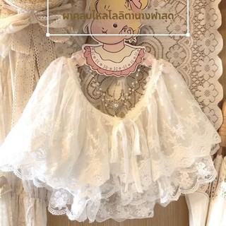 Khăn Choàng Ren Trắng Phong Cách Lolita, Hình Hoa Cardigan Ngắn Thêu Hai Lớp, Cổ Áo Giả Nhật Bản, Tiện Dụng