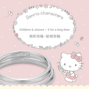 Hello Kitty Quế Chó Pacha Chó Mắt Lớn Ếch Series Cặp Đôi Nhẫn Cưới Hoạt Hình Hàng Hóa Nhẫn Kỷ Niệm Quà Tặng