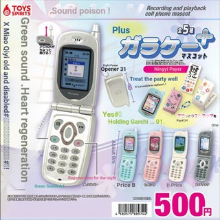 [BTF] Hàng có sẵn ĐỒ CHƠI ĐỒ CHƠI Mini Flip Modeling Recorder Phiên bản PLUS Mẫu điện thoại Z6N3