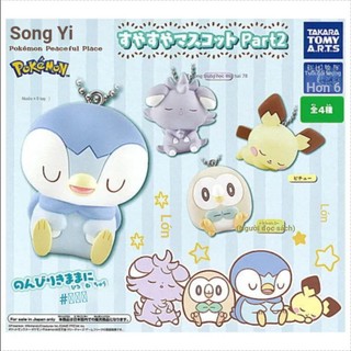 [Btf] Hàng có sẵn Đồ chơi viên nang T-ARTS Nhật Bản Mặt dây chuyền ngủ Pokémon Vòng thứ hai Penguin Elf FMTH