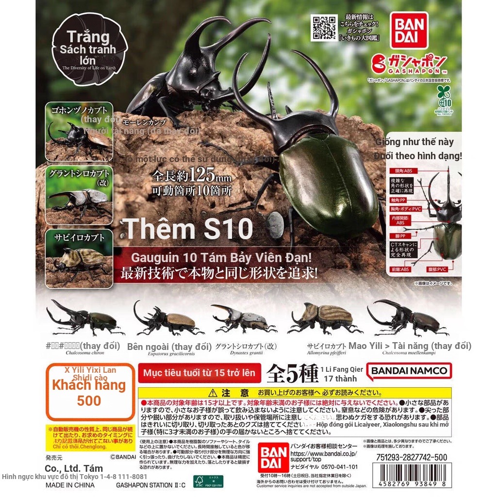 [BTF] Hàng có sẵn BANDAI Capsule Toy Sinh học Sách minh họa lớn Beetle 10 Rhinoceros Beetle Unicorn Pocket Worm Trang trí E42B