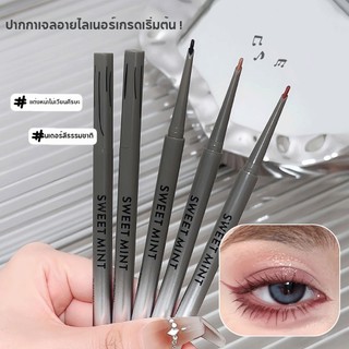 Sweet MINT Machete Gel Bút Kẻ Mắt Bút Chì 4 Màu Mềm Mại Mịn Cho Người Mới Bắt Đầu Chống Thấm Nước Chống Mồ Hôi Không Mờ Lâu Dài Giữ Mắt Trang Điểm Kẻ Mắt