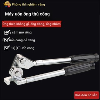 Máy uốn ống bằng thép không gỉ, đồng/nhôm/sắt, dùng tay