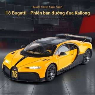 1: 18 Bugatti Kailong Hợp Kim Xe Mô Hình Mô Phỏng Xe Mô Hình Kéo Lại Giới Hạn Siêu Xe Bé Trai Đồ Chơi