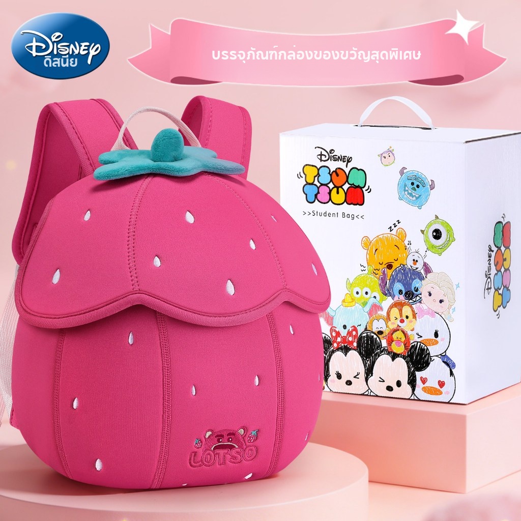 🏆 Disney Official Balo Mẫu Giáo Bé Gái 3-6 Tuổi - Tsum Tsum Dâu Tây Dễ Thương - Đựng Vừa A4 - Có Hộp Quà - Freeship Toàn Quốc