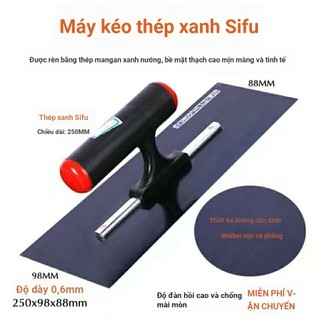 Sifu Nail-Free Thép không gỉ Trowel Roast Blue Meng Steel Trowel Iron Plate Batch Scratch Putty Xám Xẻng Treo Tường