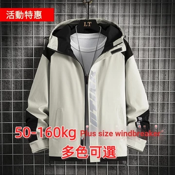 Áo khoác Mỹ 50-150kg Plus Size Áo khoác Plus Size Áo khoác Plus Size Áo khoác nam Mỹ Áo khoác chống gió Plus Fat Plus Size Nam Xuân Thu Áo khoác công sở Áo khoác nam