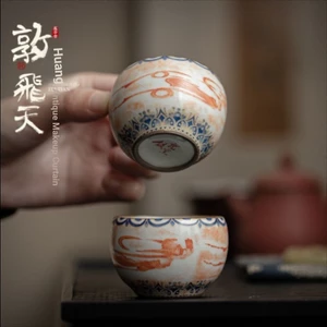 Dunhuang Feitian Cốc Tròn Nhỏ Hộ Gia Đình Giả Bài Hát Ru Kil Master Cup Gốm Trà Kung Fu Bộ Trà Cốc Đơn Uống Trà Cốc