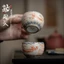 Dunhuang Feitian Cốc Tròn Nhỏ Hộ Gia Đình Giả Bài Hát Ru Kil Master Cup Gốm Trà Kung Fu Bộ Trà Cốc Đơn Uống Trà Cốc