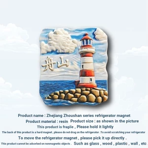 Nhãn dán từ tính Chiết Giang Boat Mountain Beach Lighthouse