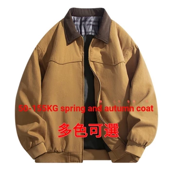 Áo khoác bay 50-155kg Plus Size Áo khoác Plus Size Quần áo nam Plus Fat Plus Size Áo khoác Plus Size Quần áo nam Mỹ Retro Ve áo khoác Thiết kế cổ tương phản Áo khoác công nhân dáng rộng Phong cách Áo 