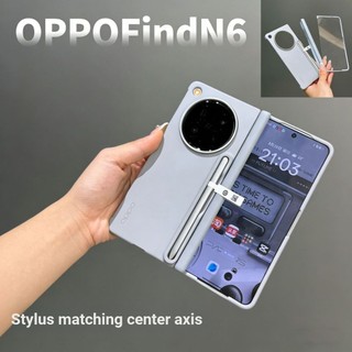 Oppofindn6 Dải bảo vệ từ tính trục trung tâm chuyên dụng Stylus ngay lập tức được thay đổi thành vỏ bảo vệ màn hình gấp trọn gói Thích hợp cho mới