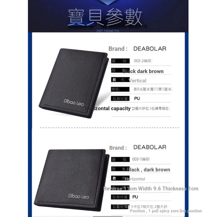 Men's Cowhide Student Wallet Doanh PU – 2