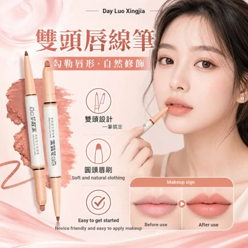 Daydream Thức Tỉnh Nhà Hai Đầu Môi Lót Phác Thảo Hình Môi Đế Môi Khỏa Thân Son Môi Bút Tạo Mận Môi Trang Điểm Môi Môi Môi Trang Điểm Đồ Trang Điểm Môi