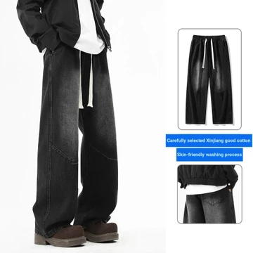 Quần Machete đã giặt Quần ống rộng Quần ống rộng Quần jean Quần dài Quần jean cổ điển Mỹ Quần jean Machete Quần lót sàn Quần jean ống rộng Quần jean nam mùa thu đông Quần dài ống rộng