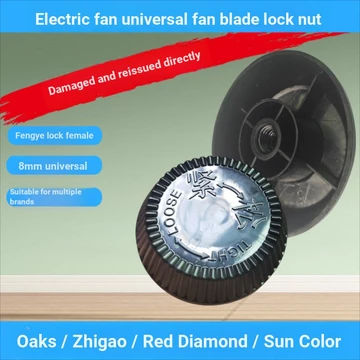 Quạt Điện Quạt Lưỡi Cốc Đai Ốc Đa Năng Để Bàn Quạt Sàn Quạt Treo Tường Quạt Cố Định Lưỡi Khóa Vít Phụ Kiện