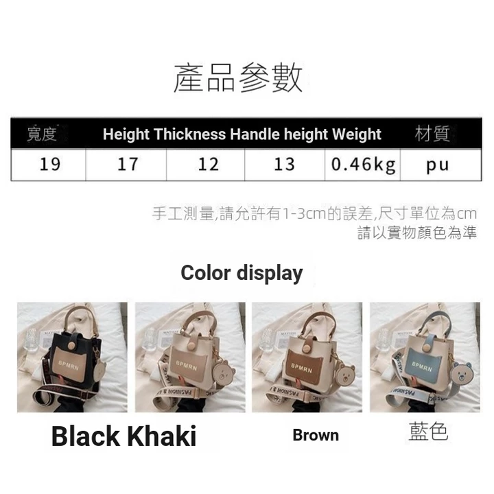Women's Korean-Style Shoulder Bag – Mini – 2