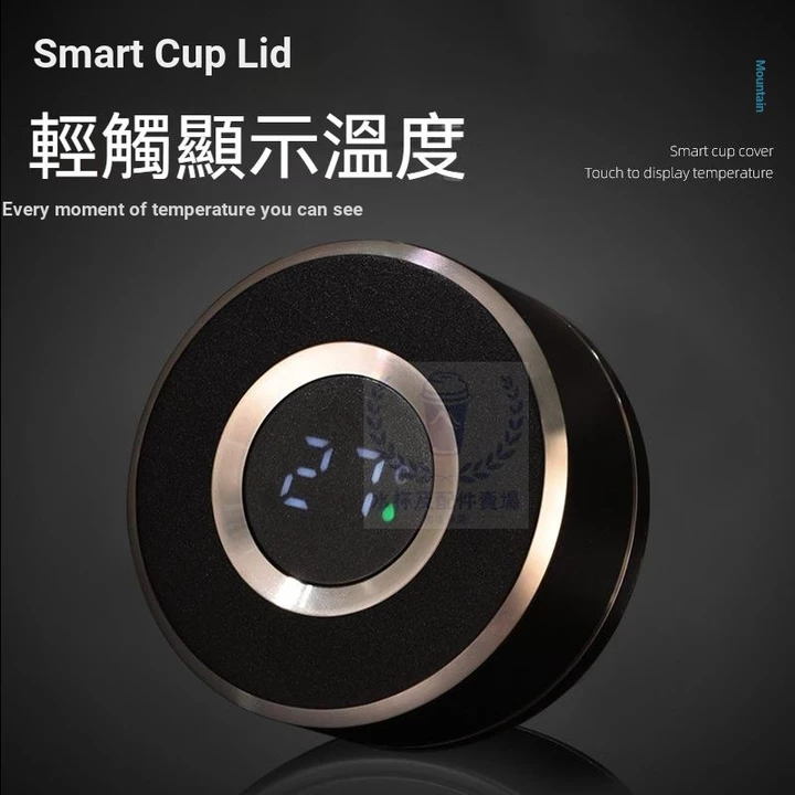 Smart Insulated Tumbler