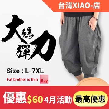 L-8XL Plus Size Quần Short Plus Size Quần Thường Ngày Plus Size Quần Short Plus Size Quần Short Nam Plus Size Plus Size Quần Harlan Crop Quần Skinny Quần Rộng Sản Phẩm Hot
