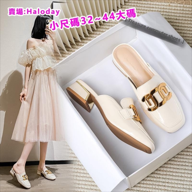 Size Nhỏ (32-44) Thời Trang Dày Gót Cao Cấp Baotou Nửa Dép Nữ Mùa Hè Ngoài Mặc Tất Cả Trận Đấu Dép Dép Nữ Size Lớn Giày Nữ Com