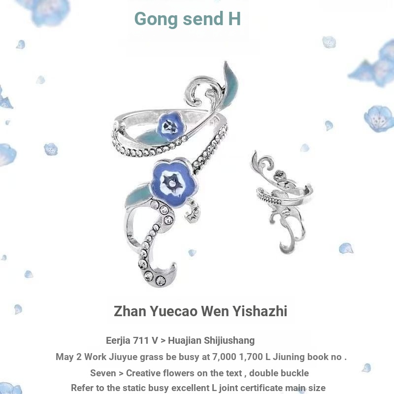Nhẫn đồng thương hiệu Flien chôn cất Đơn giản phù hợp với mọi trận đấu Anime phái sinh Hàng hóa Nhẫn hai chiều cos