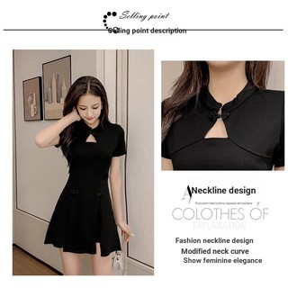 Size Lớn Sườn Xám Phù Hợp Với Nữ Mùa Hè Phong Cách Trung Hoa Phiên Bản Cải Tiến Retro Thêu Top Tính Khí Quần Short Bộ Đồ Hai Mảnh
