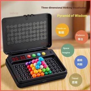 [Đồ chơi huấn luyện tư duy logic cho trẻ em] Phiên bản nâng cấp Hẹn giờ Trí tuệ Hạt ma thuật Kim tự tháp 500 cấp độ 2D đến 3D Thử thách đếm ngược nâng cao 7-14 tuổi Đồ chơi giáo dục trí não Tương tác giữa cha mẹ và con cái