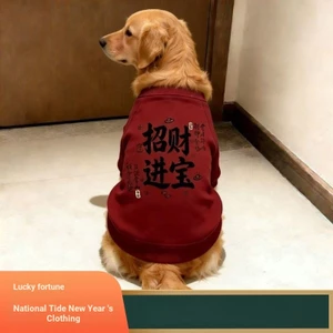 Chó Thú Cưng Thu Đông Lễ Hội Năm Mới < Fu > Quần Áo Hai Chân Tốt Lành Chó Lớn Golden Retriever Samoyera Prado
