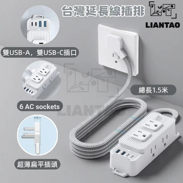 MINININA Đài Loan Ổ cắm dây mở rộng chuyên dụng USB Ổ cắm xốp 3.6A Cổng sạc có USB + Loại C Quá tải Bảo vệ chống sét / Chống sét