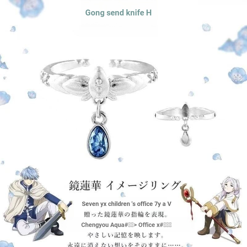 Nhẫn đồng thương hiệu Flien chôn cất Đơn giản phù hợp với mọi trận đấu Anime phái sinh Hàng hóa Nhẫn hai chiều cos
