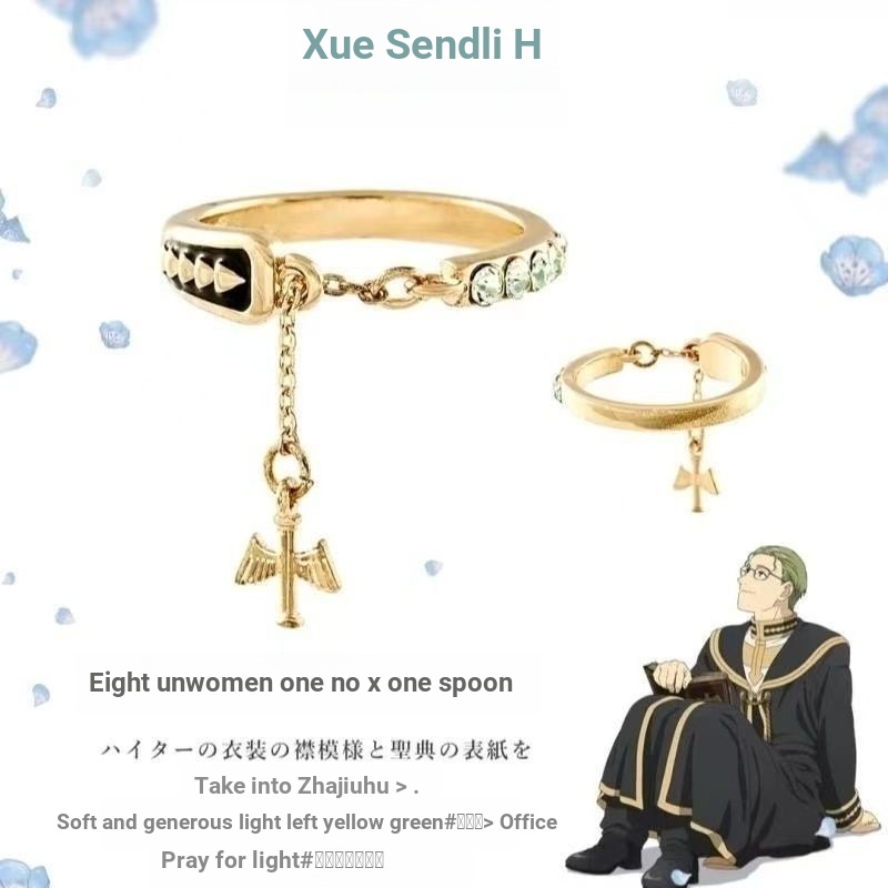 Nhẫn đồng thương hiệu Flien chôn cất Đơn giản phù hợp với mọi trận đấu Anime phái sinh Hàng hóa Nhẫn hai chiều cos
