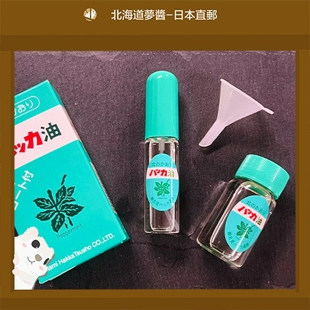 【hokkaido Monchan, Direct From Japan】kitami Peppermint Oil Spray 10ml 