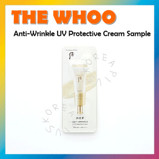 [the Whoo] gongjinhyang anti-wrinkle uv protective cream spf50 + pa ++++ 1ml