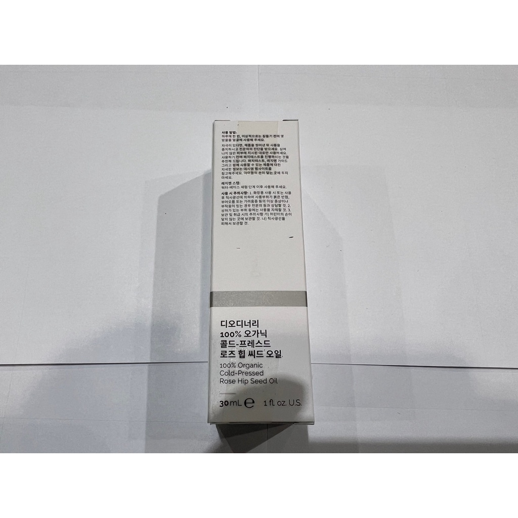 [The Ordinary] Tinh Dầu Hạt Hoa Hồng Ép Lạnh Hữu Cơ 100% 30ml