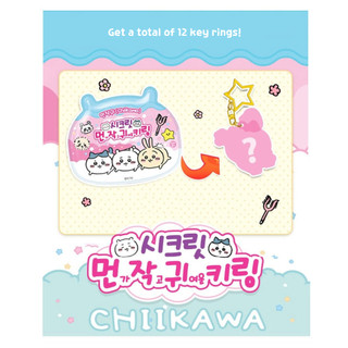 Chiikawa Móc Khóa Hình Quái Vật Nhỏ Dễ Thương