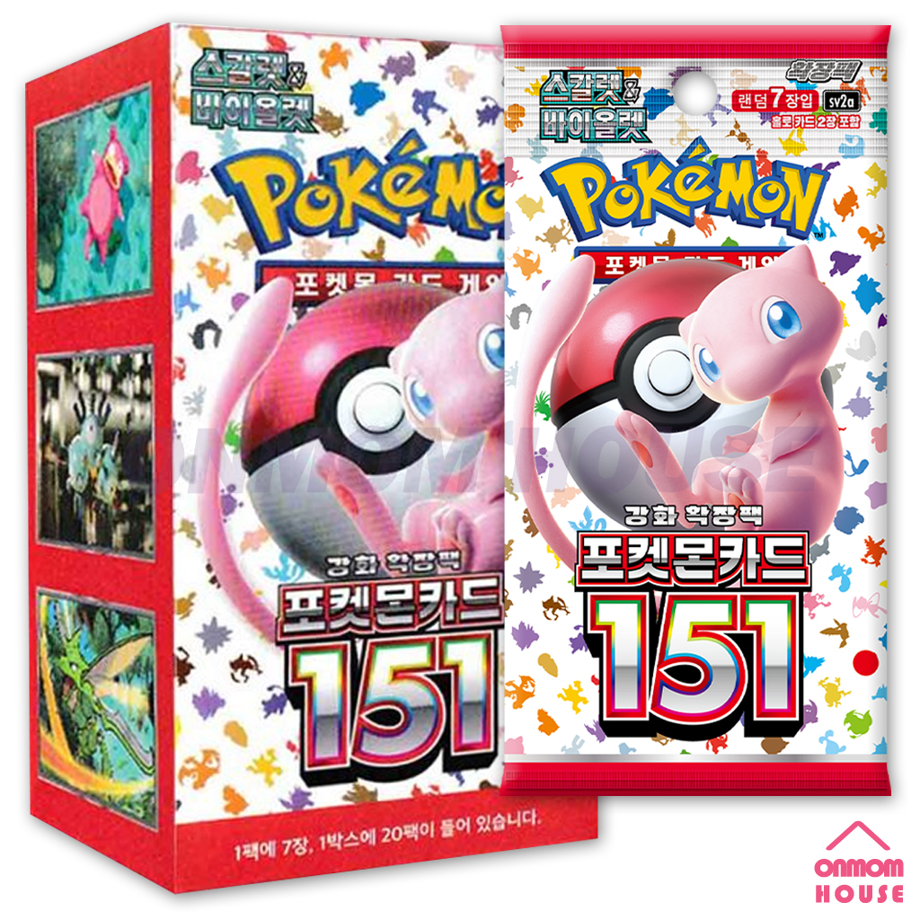scarlet and violet crimson haze booster box Premium Pokémon Binder Fits Toploaded & Sleeved Cards In One – Card Prison main image 1