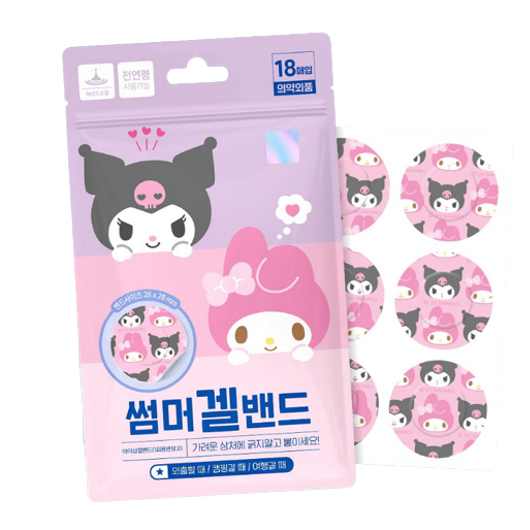 [SANRIO] Pinkfong babyshark / Sanrio Kuromi / Sanrio Cinnamoroll Summer Gel band