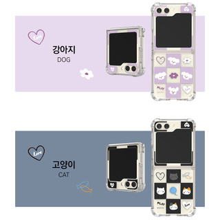 Ốp lưng trong suốt họa tiết chủ đề thú cưng cho galaxy z flip 5 6 (4 loại) / zflip6 flip5 bìa chó con chó mèo gấu ca rô màu tím hồng đen nhân vật dễ thương động vật nhỏ