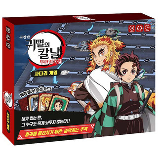 Xúc Xắc In Hoạ Tiết Demon Slayer Kimetsu No Yaiba Trẻ Trung Cá Tính