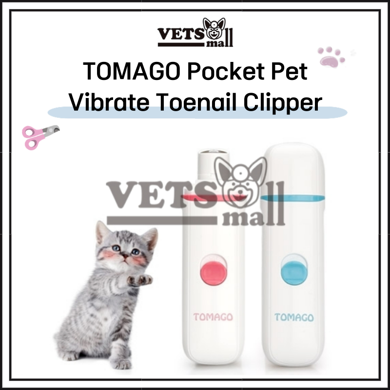 [tomago] Tomago pocket pet vibrate toenail clipper for pets / auto