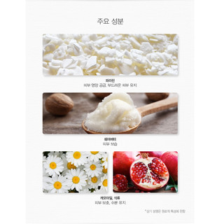 Mặt Nạ Chân the SAEM 16g Thành Phần Tự Nhiên