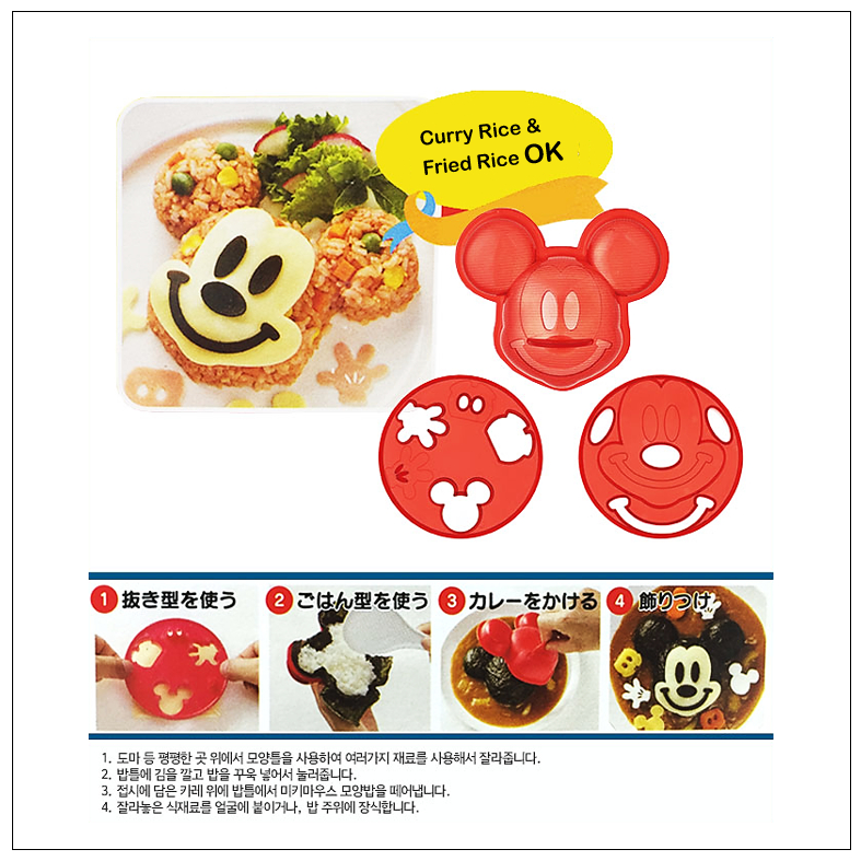 Khuôn Làm Cơm Nắm Hình Chuột Mickey LCR3