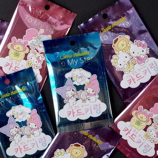 Móc chìa khóa thẻ với hình nhân vật Sanrio To My Star Moonlight Constellation
