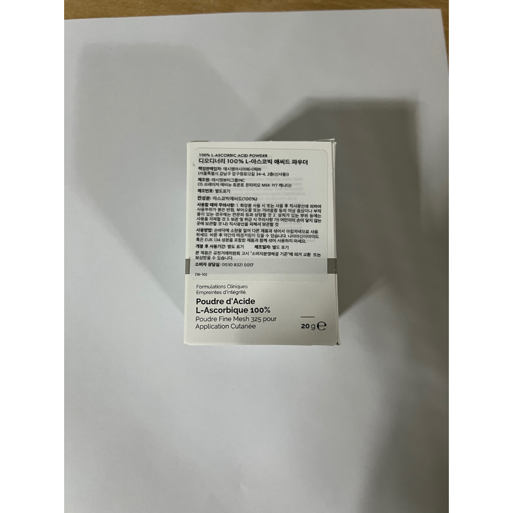 THE ORDINARY Bột Axit L-Ascorbic 100% 20g